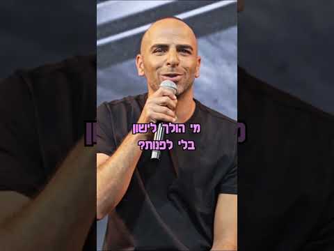 איך היא תבין מה קרה