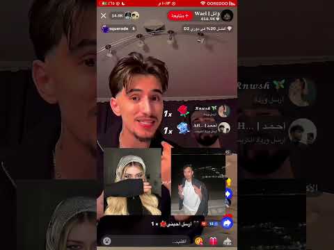 وائل لايف يكشف ليش رجع لتيمار ومشكلة فضل الليبي