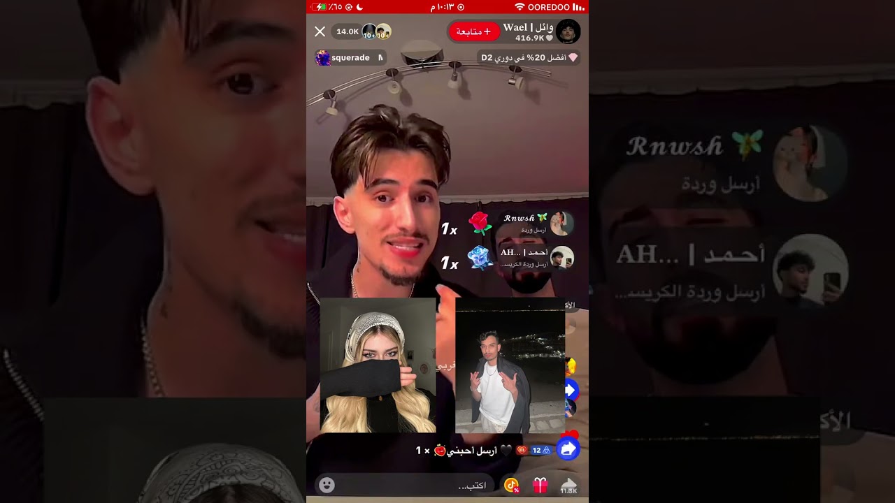 وائل لايف يكشف ليش رجع لتيمار ومشكلة فضل الليبي