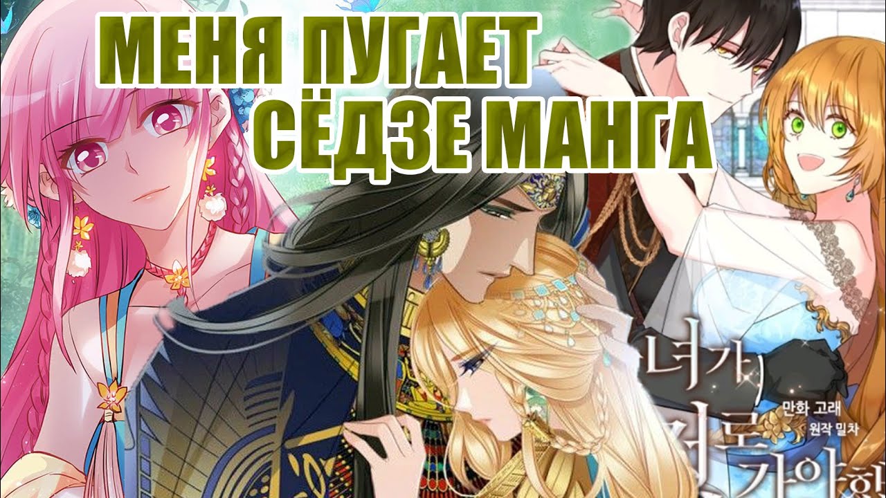 Величайший лансер манга