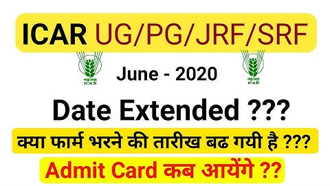 ICAR Exam application form Extended Date, ICAR Exam June 2020, ICAR exam date increase, ICAR Exam,