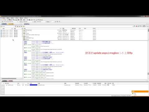 AutoIt 自動更新 任何軟體皆適用 加入MD5辨識
