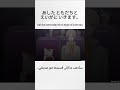 كلمة يابانية جديدة كل يوم 🇯🇵 | تعلم اليابانية بسهولة