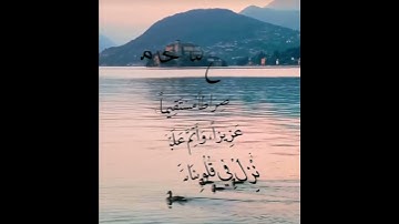 #دعاء #دعاء_الصباح #اذكار #اذكار_الصباح #دعاء_اليوم
