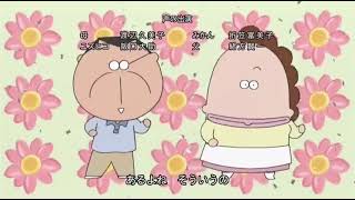 Hottottotto na Mainichi / Atashin'chi