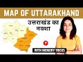 Map of uttarakhand      districts of uttarakhand  geography  with mnemonics