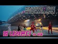 [한국관광공사+이날치+앰비규어스댄스컴퍼니 - 범 내려온다] 한국관광 해외홍보 영상(Feel the rhythm of Korea) l Ep.1 서울