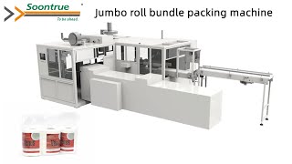 JRT jumbo roll paper bundle packing machine - Soontrue