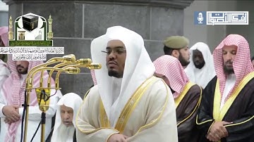 (قال كلا إن معي ربي سيهدين) استمع لأجمل تلاوة تجتمع فيها أجمل أداء وتفاعل للشيخ د. ياسر الدوسري