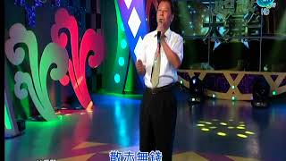 美麗家族˙林舜賢˙為你我願意˙全大20200816 1725