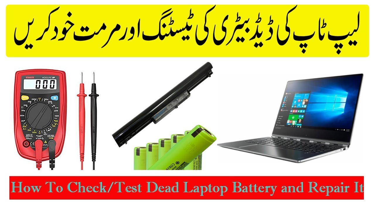 How to Check Test Dead Laptop Battery and Repair it By Ur-self in Urdu Hindi