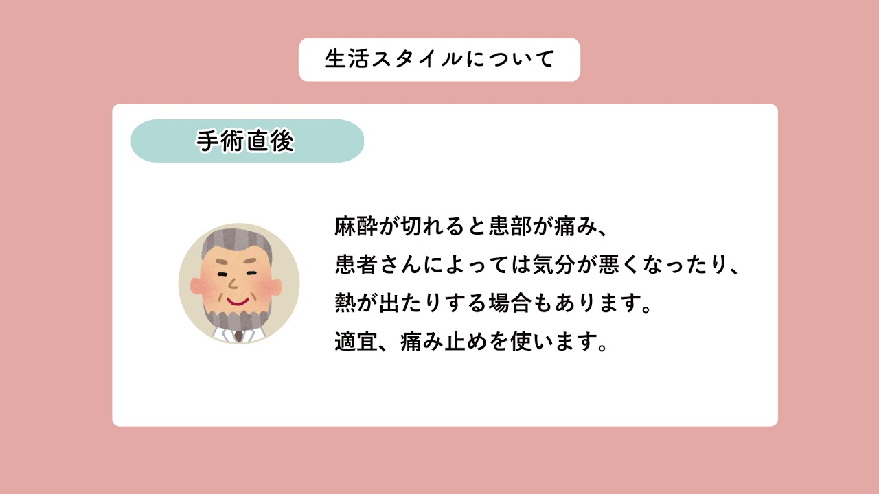 自家培養軟骨移植術の回復（リハビリ）についてのご紹介