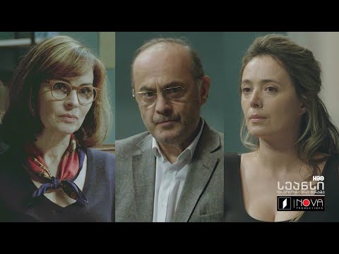 ლევანის და ელისოს მეხუთე #სეანსი (სერია 25)