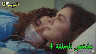 للات النساء - الموسم 01 - الحلقة 135- Lellet Ennse - Saison 1 - Episode 135