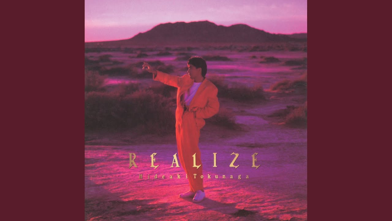 Saigono Iiwake (Los Angels Mix)