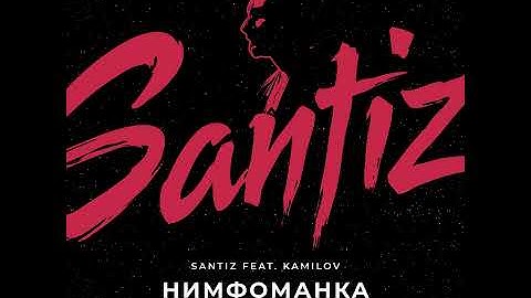 Thumbnail of Нимфоманка