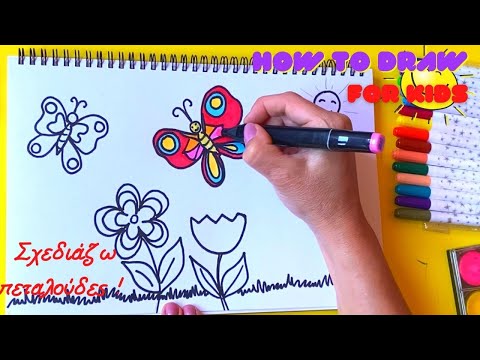 Βίντεο: Πώς να διδάξετε ένα παιδί να χαράξει και να ζωγραφίσει