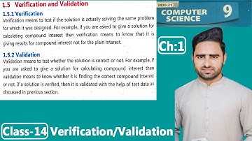 Verification/Validation #Class-14 9th class computer