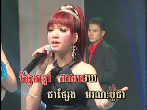 KSM Vol. 01 - Yong Chan Kanika - Psaeng Moranak Bou Chea