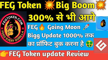 #FEG Token update🔥| feg big boom 💥|feg token price prediction| #crypto | 👉300% प्रॉफिट दे चुका है 🤑