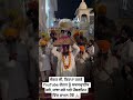 Sachkhand Sri Darbar Sahib - Parkash Sewa - July 19, 2026