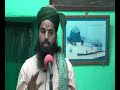 Darood e shaan ki tafseer date  512014 speech  by sufi syed ayub shah sahab mi