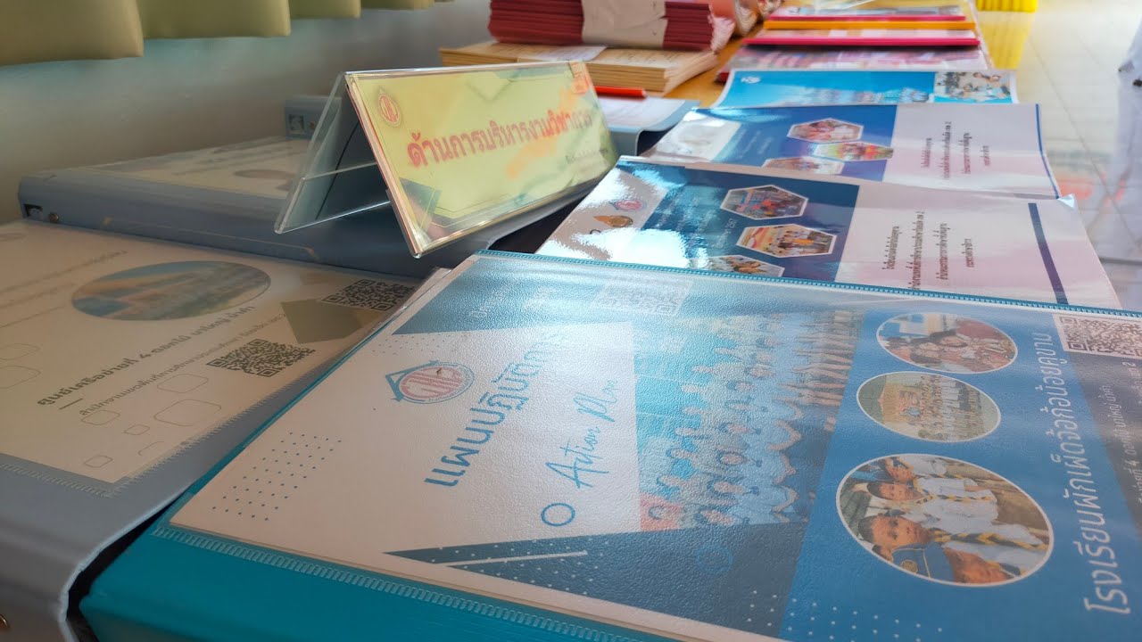 นำเสนอการดำเนินงาน4ฝ่ายของสถานศึกษา