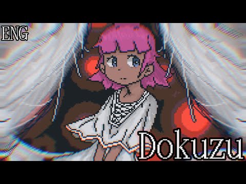 DOKUZU / ド屑 - 歌愛ユキ (English Arranged Cover - Haruko)