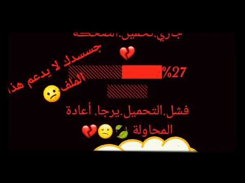 حلا وتس اب حزينه يدموع العين سكابه حمودي بحرف الميم والراء