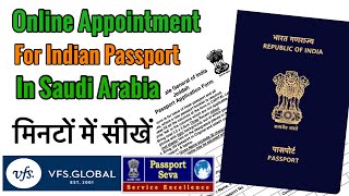 How can I get appointment for passport renewal in Riyadh Embassy | Uno Gulf | screenshot 4