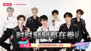 【TNT时代少年团 宋亚轩】时代少年团✘迷妹专访(上) 轩轩喜欢夜市 一觉睡到下午的快乐轩轩懂😂 || 1080HD