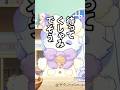 ちょまメロンパンくしゃみ【ルンルン/るんちょま/にじさんじ】