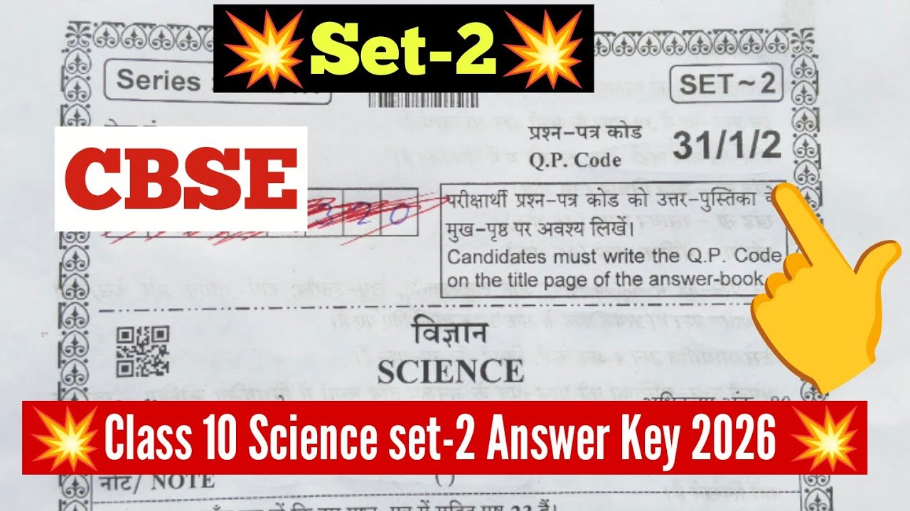 Set -2 Science answer key 2026 /cbse class 10 science set 2 answer key ...
