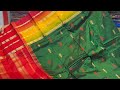 Dc border pure kanjivaram silk saree l l booking WhatsApp 9153829442