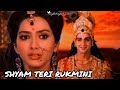 Shyam Teri Rukmini || Mahabharat Starplus Rukmini and Krishna