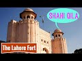 Pakistan Lahore, Walking tour of Shahi Qila