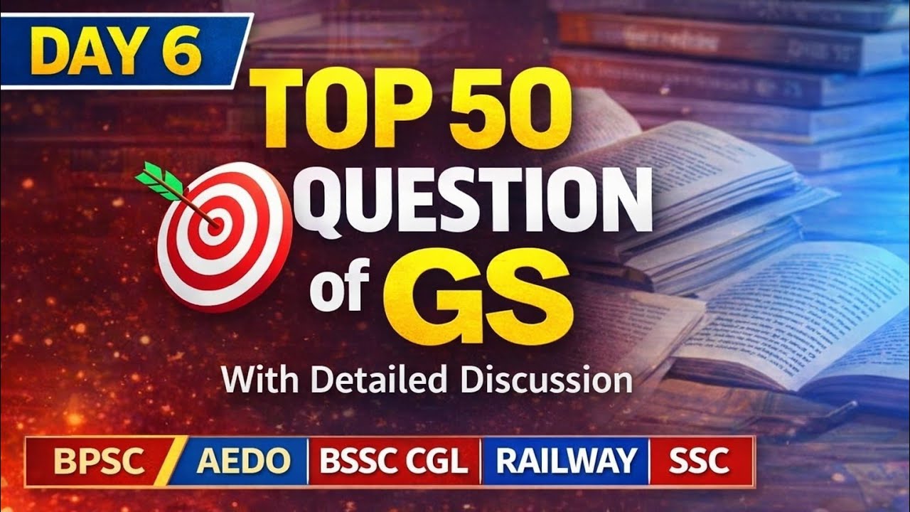 Day 7 | TOP 50 GS Question 🔥 | BPSC BSSC SSC Railway | Most Important GS LIVE | 