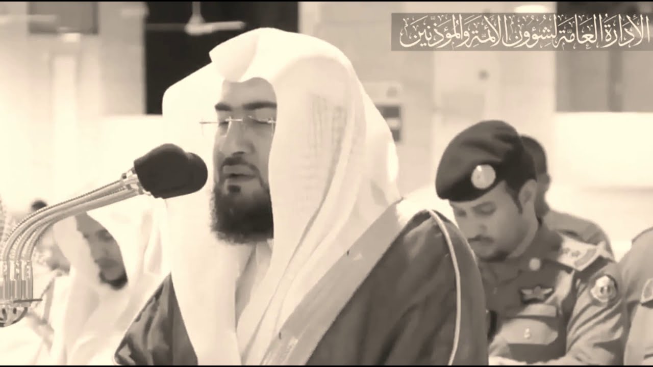 (ٱللهُ لَطِیفُۢ بعبَادِهِ یرزُقُ من یَشَاۤءُ وَهُوَ ٱلۡقَوِیُّ ٱلۡعَزِیز) الشيخ بندر بليلة 28-7-1441