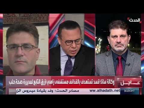 4 قتلى في اشتباكات بين القوات السورية وقسد في حلب