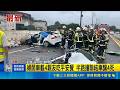 悚! 剛參加完告別式 轎車逆向撞聯結車釀4死2傷   婦人剛參加完93歲父告別式 開車去用餐卻撞車｜記者 徐湘芸 鄭翔仁｜三立新聞LIVE