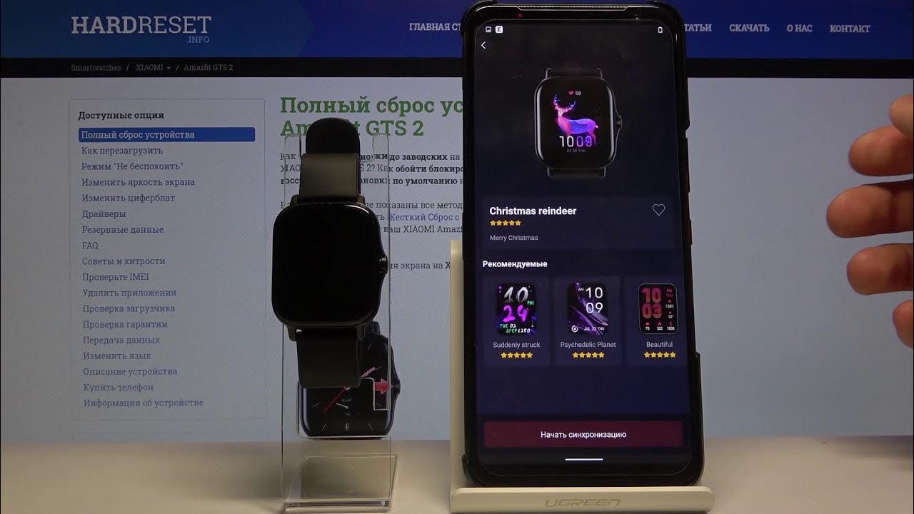 Циферблат часы амазфит gts 2. Циферблаты для amazfit. Gts 2 как установить циферблат. Xiaomi amazfit gts2e циферблат. Gts 2 как установить циферблат.