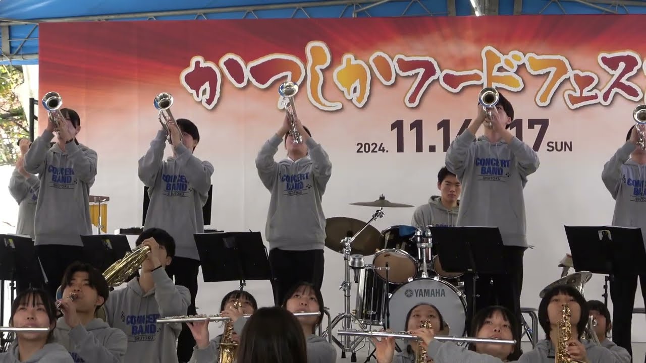 修徳高校 吹奏楽部「葛飾ラプソディー」 - YouTube