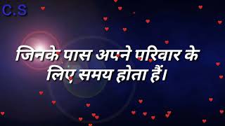 Emotional Lines Sed Status Hindi