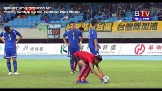 Football, Cambodia Vs Chinese Taipei (2 -2) 02, 06, 2016