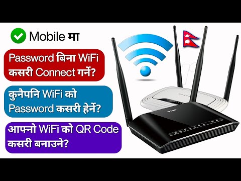 WiFi को Password कसरी हेर्ने ? Password बिना WiFi कसरी Connect गर्ने ? WiFi को QR Code कसरी बनाउने ?