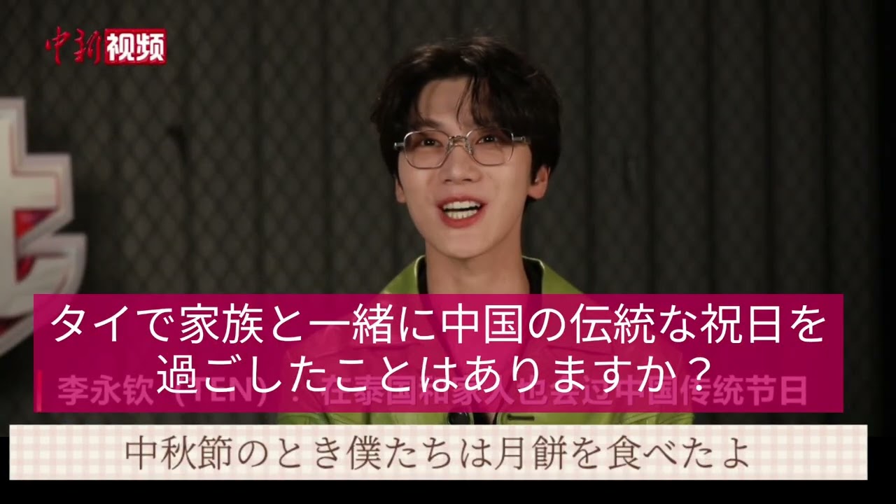 🐱＆👵TENとおばあちゃん3️⃣”特にあの２曲のラップが難しくて⋯”