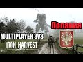 Iron Harvest - Мультиплеер 3v3 за Поланию. Железяки давят!