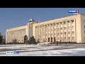 ВЕСТИ-КРЫМ: выпуск 19.02.2021 21:05