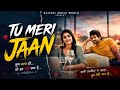 Tu Meri Jaan  || Rajikul Music World  ||  New Hindi romantic song  #hindiSong # DJRemix 