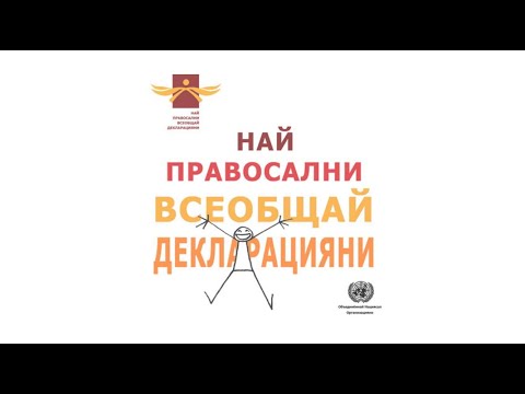 Video: Ukimya Ni Dhahabu. Au Kwa Nini Psychoanalyst Yako Mara Nyingi Huwa Kimya?